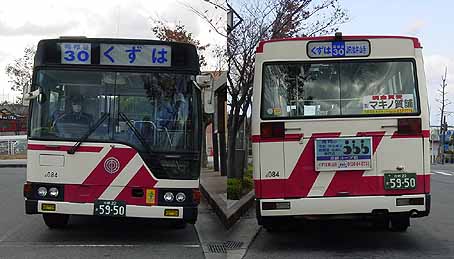 京阪宇治交通／京阪宇治バス 4084